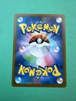 Rayquaza VMAX RRR 120/184 S8b VMAX Climax - Pokemon Card Japanese - Image 2