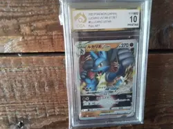 Pokemon Cards promo sr ar lucario gx vstar secret 005/021 ex graded art card b38 - Image 1
