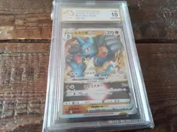 Pokemon Cards promo sr ar lucario gx vstar secret 005/021 ex graded art card b38 - Image 2