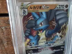 Pokemon Cards promo sr ar lucario gx vstar secret 005/021 ex graded art card b38 - Image 3