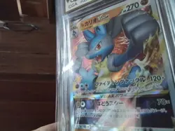 Pokemon Cards promo sr ar lucario gx vstar secret 005/021 ex graded art card b38 - Image 5