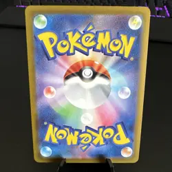 Forest of Vitality 109/080 M3: Nihil Zero Super Rare Japanese Holo Pokemon Card - Image 2