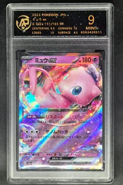 2023 pokemon cards JPN. Mew EX G SV2a 151/165 RR RPA 9 (SAME AS PSA 9) - Image 1