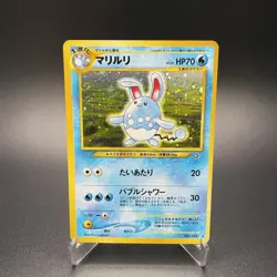 Azumarill No. 184 Holo Neo Genesis Vintage Rare Pokemon Card Japanese 2000 - LP - Image 1