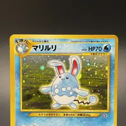 Azumarill No. 184 Holo Neo Genesis Vintage Rare Pokemon Card Japanese 2000 - LP - Image 2