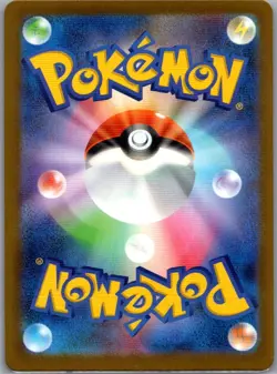 Budew 196/193 Japanese M2a: High Class Pack: MEGA Dream ex - Pokemon Card - NM - Image 2
