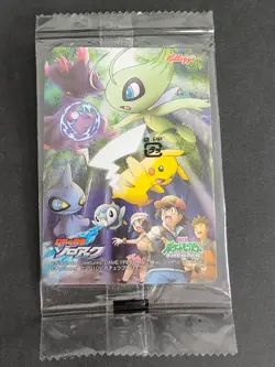 Zoroark Kellogg Japanese Pokemon Card Pocket Monsters 2010 sealed Japanese eb108 - Image 2