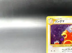 Ursaring Neo Discovery No.217 Holo Excellent Japanese Pokemon Card #7 - Image 2