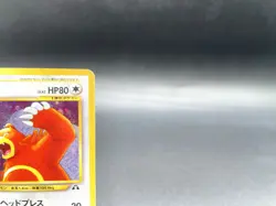 Ursaring Neo Discovery No.217 Holo Excellent Japanese Pokemon Card #7 - Image 3