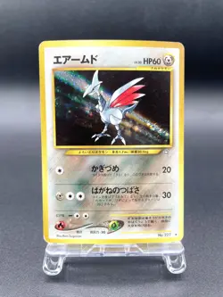 Skarmory Neo Genesis No.227 Moderately Played Japanese Pokemon Card #2 - Image 1