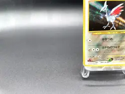 Skarmory Neo Genesis No.227 Moderately Played Japanese Pokemon Card #2 - Image 5