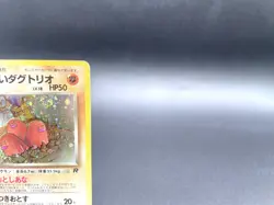 Dark Dugtrio Team Rocket No.051 Holo Moderately Played Japanese Pokemon Card #4 - Image 3