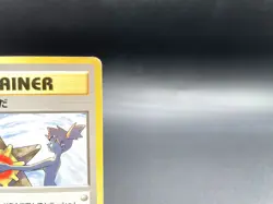 Misty's Tears Gym Heroes Trainer Moderately Played Japanese Pokemon Card #75 - Image 3
