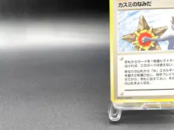 Misty's Tears Gym Heroes Trainer Moderately Played Japanese Pokemon Card #75 - Image 5