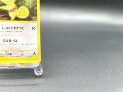 Kecleon Movie Promo 001/P Excellent Japanese Pokemon Card - Image 4