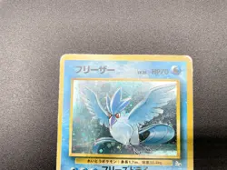 3 Set Articuno Zapdos Moltres Fossil Holo MP Japanese Pokemon Card #8 - Image 3