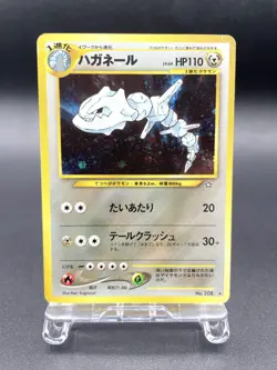 Steelix Neo Genesis No.208 Moderately Played Japanese Pokemon Card #2 - Image 1