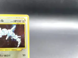 Steelix Neo Genesis No.208 Moderately Played Japanese Pokemon Card #2 - Image 3