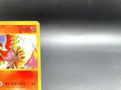 Ho-Oh CoroCoro Comics Promo 010/P Moderately Played Japanese Pokemon Card #2 - Image 3