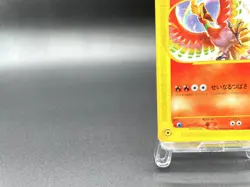 Ho-Oh CoroCoro Comics Promo 010/P Moderately Played Japanese Pokemon Card #2 - Image 5