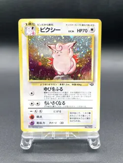 Clefable Jungle No.036 Holo 1997 Moderately Played Japanese Pokemon Card #6 - Image 1