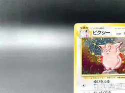 Clefable Jungle No.036 Holo 1997 Moderately Played Japanese Pokemon Card #6 - Image 2