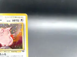 Clefable Jungle No.036 Holo 1997 Moderately Played Japanese Pokemon Card #6 - Image 3