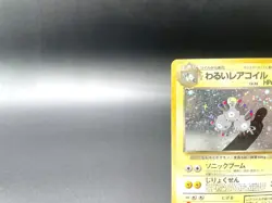 Dark Magneton Team Rocket No.082 Holo MP Japanese Pokemon Card #4 - Image 2
