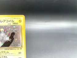 Dark Magneton Team Rocket No.082 Holo MP Japanese Pokemon Card #4 - Image 3