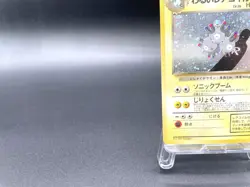 Dark Magneton Team Rocket No.082 Holo MP Japanese Pokemon Card #4 - Image 5