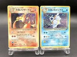 2 Set Dark Charizard Blastoise Team Rocket Holo MP Japanese Pokemon Card #30 - Image 1
