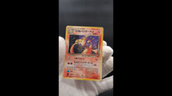 2 Set Dark Charizard Blastoise Team Rocket Holo MP Japanese Pokemon Card #30 - Image 2