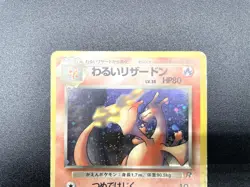 2 Set Dark Charizard Blastoise Team Rocket Holo MP Japanese Pokemon Card #30 - Image 4