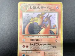2 Set Dark Charizard Blastoise Team Rocket Holo MP Japanese Pokemon Card #30 - Image 5