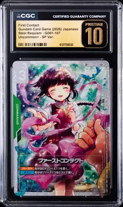 2026 GUNDAM CARD GAME STEEL REQUIEM JAPANESE FIRST CONTACT CGC 10 PRISTINE - Image 1