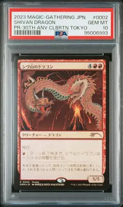 2023 MAGIC: THE GATHERING JAPANESE WPN PROMOS #0002 SHIVAN DRAGON PSA 10 - Image 1