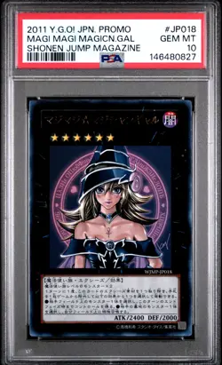 2011 YU-GI-OH! JAPANESE PROMO SHONEN JUMP MAGAZINE MAGI MAGI MAGICIAN GAL PSA 10 - Image 1
