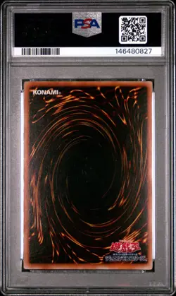 2011 YU-GI-OH! JAPANESE PROMO SHONEN JUMP MAGAZINE MAGI MAGI MAGICIAN GAL PSA 10 - Image 2