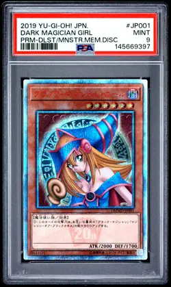 2019 YU-GI-OH! JAPANESE PROMO #JP001 DARK MAGICIAN GIRL PSA 9 - Image 1