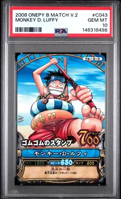 2008 ONE PIECE ONEPY BERRY MATCH VOL.2 #C043 MONKEY D. LUFFY PSA 10 - Image 1