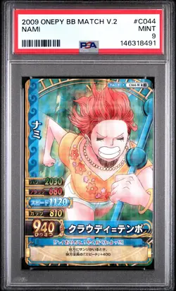 2009 ONE PIECE ONEPY BERRY BERRY MATCH VOL.2 #C044 NAMI PSA 9 - Image 1