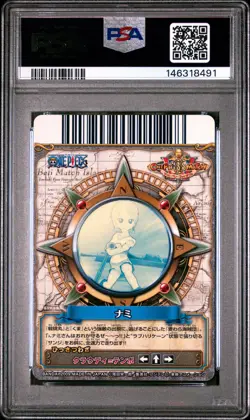 2009 ONE PIECE ONEPY BERRY BERRY MATCH VOL.2 #C044 NAMI PSA 9 - Image 2