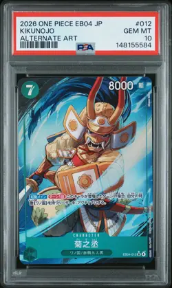 2026 ONE PIECE JAPANESE EB04-EXTRA BOOSTER EGGHEAD CRISIS #012 KIKUNOJO PSA 10 - Image 1