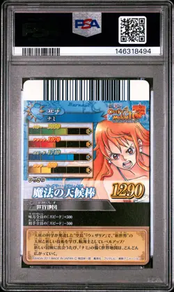 2011 ONE PIECE ONEPY BERRY MATCH IC VOL.1 #07 NAMI PSA 8 - Image 2