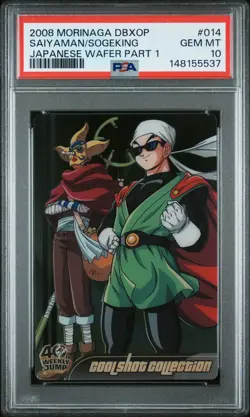 2008 DRAGON BALL X ONE PIECE MORINAGA JPN #014 GREAT SAIYAMAN/SOGEKING PSA 10 - Image 1
