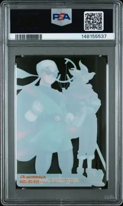 2008 DRAGON BALL X ONE PIECE MORINAGA JPN #014 GREAT SAIYAMAN/SOGEKING PSA 10 - Image 2