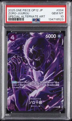 2025 ONE PIECE JPN LEGACY OF THE MASTER SPECIAL ALT ART #004 ZORO-JUUROU PSA 10 - Image 1