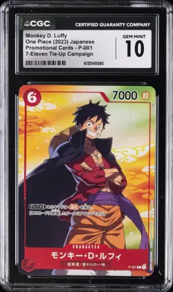 2023 ONE PIECE JAPANESE 7-ELEVEN TIE-UP CAMPAIGN #P-001 MONKEY D. LUFFY CGC 10 - Image 1