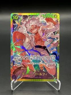 Monkey.D.Luffy ST01-012 Awakening of the New Era OP05-119 SEC SR One Piece Card - Image 3