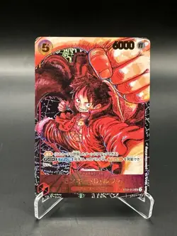 Monkey.D.Luffy ST01-012 Awakening of the New Era OP05-119 SEC SR One Piece Card - Image 4